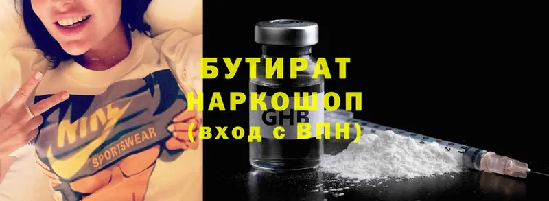 Где найти наркотики Ефремов Канабис  СОЛЬ  Метамфетамин  НБОМе  blacksprut ССЫЛКА  ГАШ 