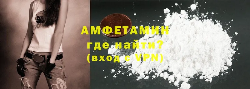 Amphetamine 97%  Ефремов 