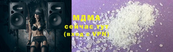 МДМА Бугульма