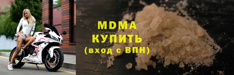 МДМА молли  MEGA маркетплейс  Ефремов  хочу наркоту 