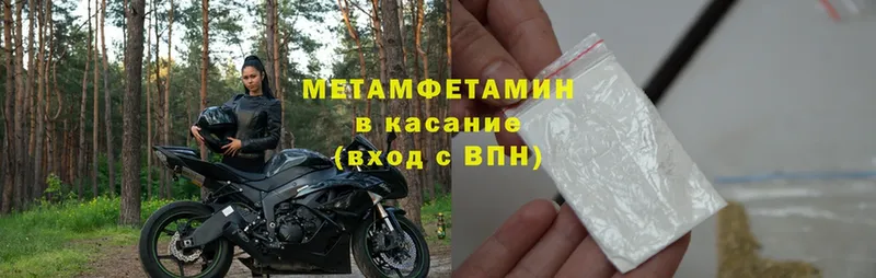 MEGA как войти  Ефремов  Метамфетамин Methamphetamine  купить наркотик 